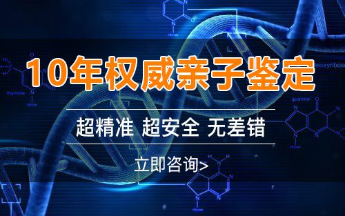 杭州怀孕期间怎么鉴定孩子是谁的,杭州胎儿亲子鉴定需要多少钱